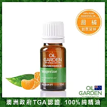 OiL GARDEN澳悠園100%單方純精油12ml─甜橘