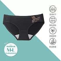 【Heimelig直立棉】低腰無痕抑菌透氣親膚內褲UU01─K45 黑色 M 黑色