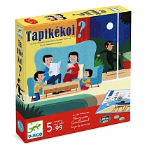 【Djeco智荷】主題遊戲/記憶遊戲/什麼不見了