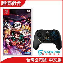 NS《鬼滅之刃 火之神血風譚》中文版 +GAME’NIR Switch ProX─Dragon 六代無線手把