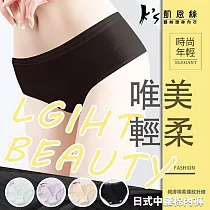 【K’s凱恩絲】日系唯美輕柔棉內褲 XL 淡雅紫