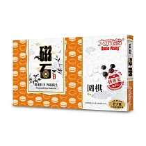 大富翁 (經典)新磁石圍棋(大)