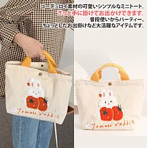 【Sayaka紗彌佳】日本熱銷精緻刺繡小兔造型燈心絨撞色手提袋 ─蕃茄兔