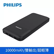 【Philips 飛利浦】10000mAh 10W雙USB 2孔輸出行動電源 輕薄輕巧(DLP1811/96) 黑色