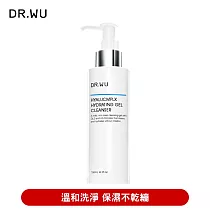 DR.WU 玻尿酸保濕潔顏凝露150ML_最低效期2026/6/1