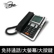 TCSTAR 全免持大字鍵來電顯示有線電話 TCT─PH201BK 黑色