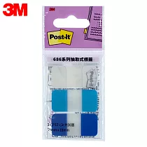 (2入1包)3M 686MC Post─it 利貼 抽取式標籤 686MC─2