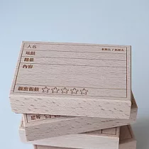 【Groww and Gloww】木製印章 Vol.3 歸屬 人脈時間