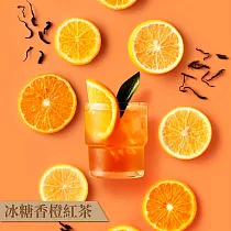 蜜思朵|冰糖香橙紅茶x1罐(17gx12入/罐) 茶磚 水果茶 黑糖磚