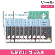 我的美麗日記 All IN ONE 熱銷明星面膜27片組