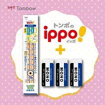 【TOMBOW日本蜻蜓】ippo兒童學習防滑六角點點鉛筆2支入─2B+MONO橡皮擦大(3入)