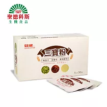 【聖德科斯鮮選】統健─三寶粉(30包/盒)