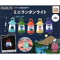 KOROKORO SNOOPY迷你提燈吊飾 扭蛋/轉蛋 _全套5款