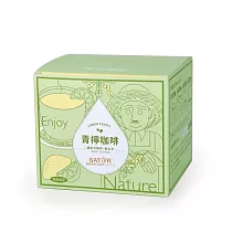 【SATUR薩圖爾】青檸濾掛式咖啡 10gX10包/盒