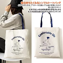 【Sayaka紗彌佳】日系簡約Comfortable life系列文青風格肩背帆布包 ─滑板男孩款