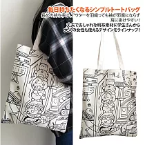 【Sayaka紗彌佳】日系追逐旅程漫畫風格萬用單肩帆布包 ─單一款式