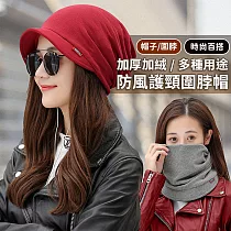 【EZlife】加厚加絨多用防風護暖圍脖帽─ 卡其