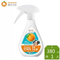 橘子工坊_超濃縮泡沫噴槍型洗碗精(380ml)