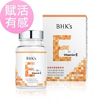 BHK’s 維他命E 軟膠囊 (60粒/瓶)