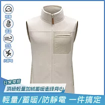 【KISSDIAMOND】頂級加絨加厚保暖衝鋒背心(防風/搖粒絨/KDCQ─3537) 2XL 男/米白
