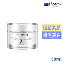 澳洲Eaoron經典素顏面霜50ml