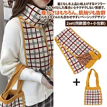【Sayaka紗彌佳】日系經典百搭格紋造型同款毛線編織手提包+圍巾2入組 ─黃色