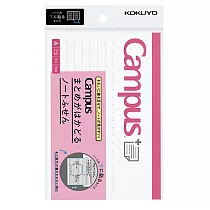 KOKUYO Campus筆記便利貼 (M)─A罫橫式