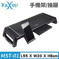 FOXXRAY 天艦鬥狐多功能螢幕支架(FXR─MST─01)