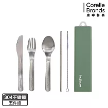【康寧Snapware】5件式環保餐具組─ 綠色