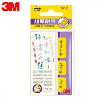 (2入1包)3M 686─D 超厚耐用標籤組 3.8x2.5+3.8x1.8公分 黃