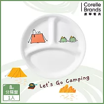 【美國康寧 CORELLE】SNOOPY 露營趣 8吋分隔盤