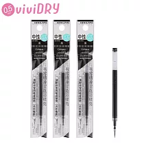 KOKUYO Campus viviDRY速乾中性筆芯0.5mm(3入)─ 黑