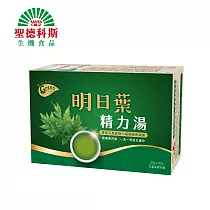【聖德科斯鮮選】統健─綠色未來精力湯(明日葉配方)(30包/盒)