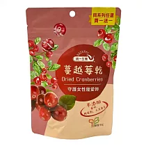 【統一生機】蔓越莓乾 135g/袋