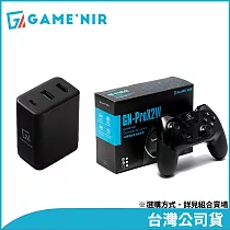 GAME’NIR 超值特惠組A (DOCK CHARGER 4+Pro X─2代搖桿)