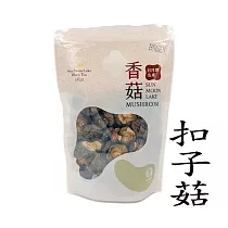 【魚池鄉農會】香菇─扣子菇90公克/包