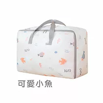 JIAGO 防塵防潑水加厚棉被收納袋(中號) 可愛小魚