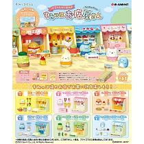 RE─MENT 角落小夥伴系列 歡迎光臨?角落小夥伴小店 _全套6款