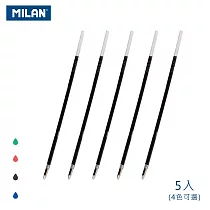 MILAN CAPSULE / COMPACT系列原子筆補充筆芯(4色可選) 1.0mm(5入) 藍色