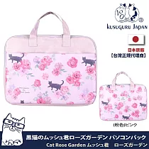【Kusuguru Japan】日本眼鏡貓 電腦包 13吋緩衝防撞材質防水膜手提公事包 Cat Rose Garden黑貓君系列 ─粉色