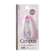 【日本SHOWA NOTE】Campus 筆記專用修正帶 ‧ 寶可夢/6.5mm