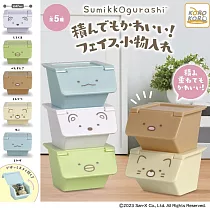 KOROKORO 堆疊也很可愛角落小夥伴小物收納盒 扭蛋/轉蛋 _全套5款