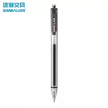 (盒裝12入)雄獅GL─535自動中性筆0.5 黑