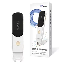 蒙恬掃譯筆Wi─Fi 1*1cm (440張) 珍珠白