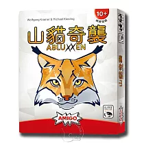 【新天鵝堡桌遊】山貓奇襲