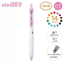 KOKUYO Campus viviDRY速乾中性筆0.5mm─ 粉紫