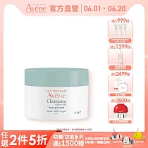 雅漾毛孔緊緻霧光凝凍50ml(控油舒緩)