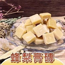 【日華好物】正統漢方蜂梨膏磚(80g/包)