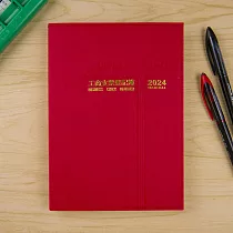 【conifer綠的事務】2024─25K線裝支票登記簿 紅色