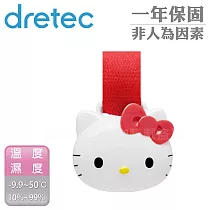 【日本dretec】隨身型Hello Kitty電子溫溼度計(O─297RD)